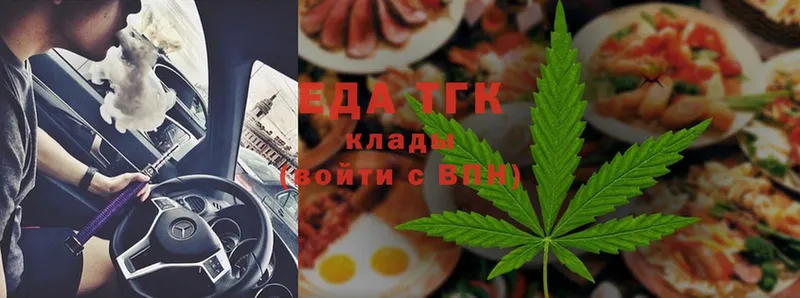 Cannafood марихуана  Валуйки 