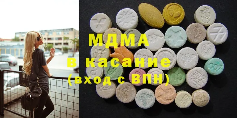 купить   mega рабочий сайт  MDMA Molly  Валуйки 